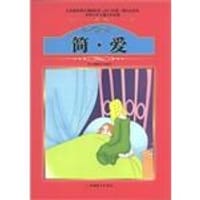 课程标准课外必读书少年儿童文学名著 - 无名图书