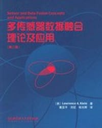 多传感器数据融合理论及应用 - 克莱因
