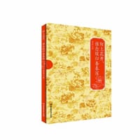 陌上花开谁念缓归眷春深 - 雷妍