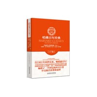 书籍 哈佛百年经典第17卷：伊丽莎白时期戏剧（卷Ⅰ）的封面