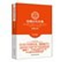 书籍 哈佛百年经典第18卷：切利尼自传的封面