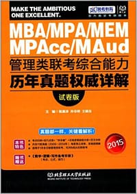 跨考教育· - 无名图书