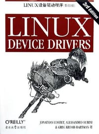 LINUX设备驱动程序 (影印版·第3版)