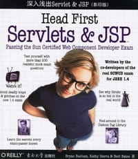 深入浅出Servlets&JSP - (美)巴沙姆, 等著