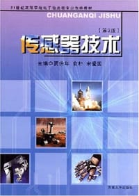 书籍 传感器技术的封面