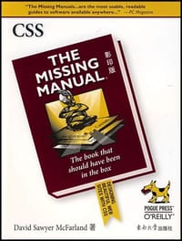 CSS - 麦克法兰