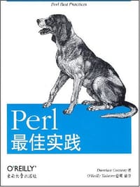 书籍 Perl最佳实践的封面