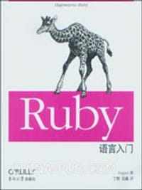 Ruby语言入门 - Yugui