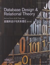 书籍 数据库设计与关系理论的封面