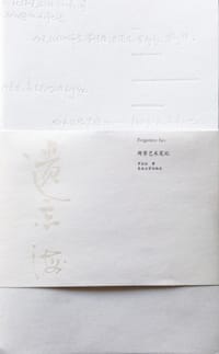 遗忘海
