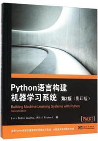 Python 语言构建机器学习系统 第2版（影印版）