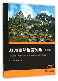 书籍 Java自然语言处理的封面