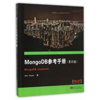 MongoDB参考手册