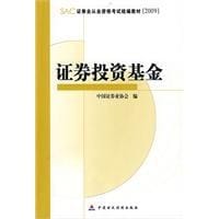 证卷投资基金 - 无名图书