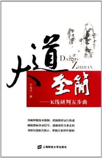 大道至简