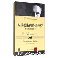 布兰德斯的价值投资