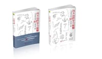 向大自然学习智慧 - [奥地利]君特·卡耐尔