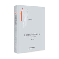 课堂情境兴趣优化探究——以三大球为视角