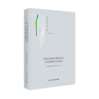 推进我国体育强国建设与发展策略问题研究