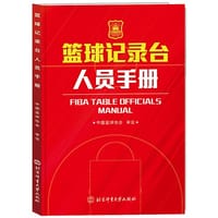 篮球记录台人员手册