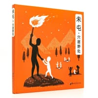 未屯·穴居野处 - 未屯, 左旋, 向晨