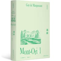 书籍 温泉（插图版）的封面