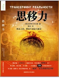 思移力 - 瓦季姆•泽兰德