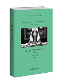 书籍 类人猿、赛博格和女人的封面