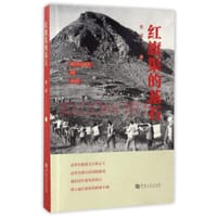 红旗渠的基石 - 焦述