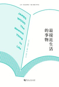 书籍 最接近生活的事物的封面