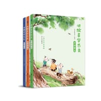 听故事学古文 （全三册）