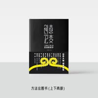 创意72变 - 丁和珍