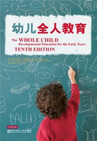 幼儿全人教育