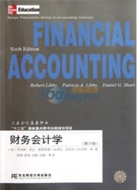 书籍 财务会计学的封面