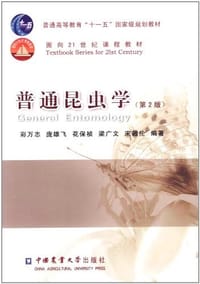 书籍 普通昆虫学的封面