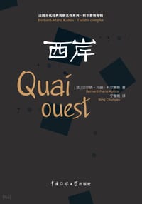 西岸