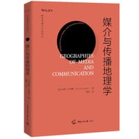媒介与传播地理学 - 保罗·亚当斯