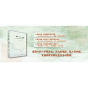 乡情·乡蕴·乡能——涵育新生代乡村教师
