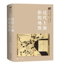 近代上海影院地图