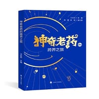 数字化背景下的战略性人力资源管理