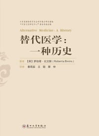 替代医学