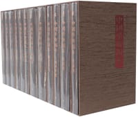中国学术编年（全九卷 共十二册）