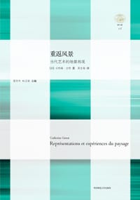 书籍 重返风景：当代艺术的地景再现的封面