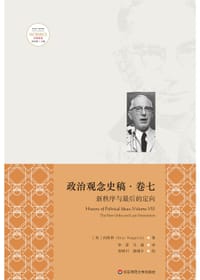 书籍 新秩序与最后的定向的封面