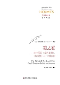 美之在