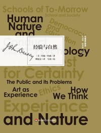 书籍 经验与自然的封面