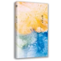 盐的家族