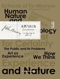 书籍 人性与行为的封面