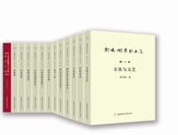 书籍 邓乔彬学术文集的封面