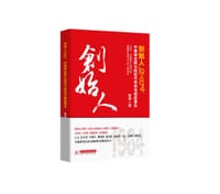 书籍 创始人1984的封面